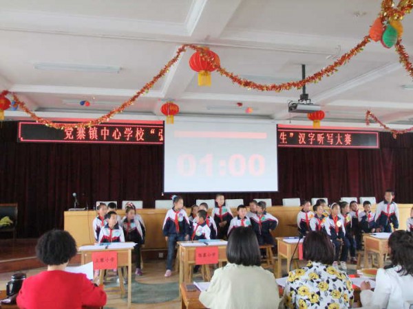 四字成语精什么什么师_半三足什么的四字成语(2)