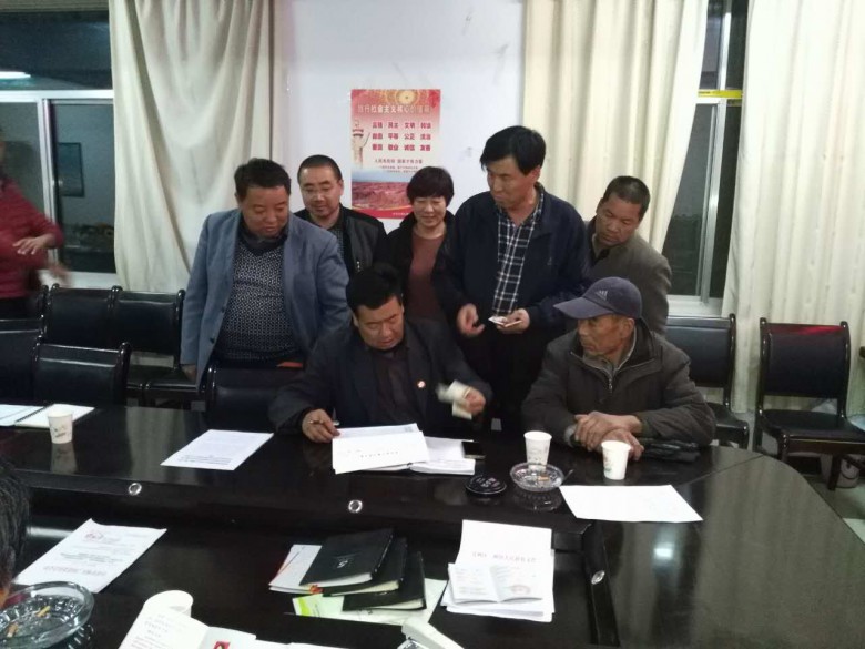 甘州区三闸镇扎实开展农村党员固定党日活动