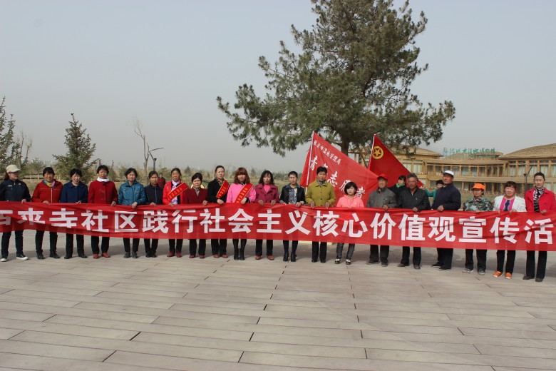 南街西来寺社区加强意识形态宣传教育工作
