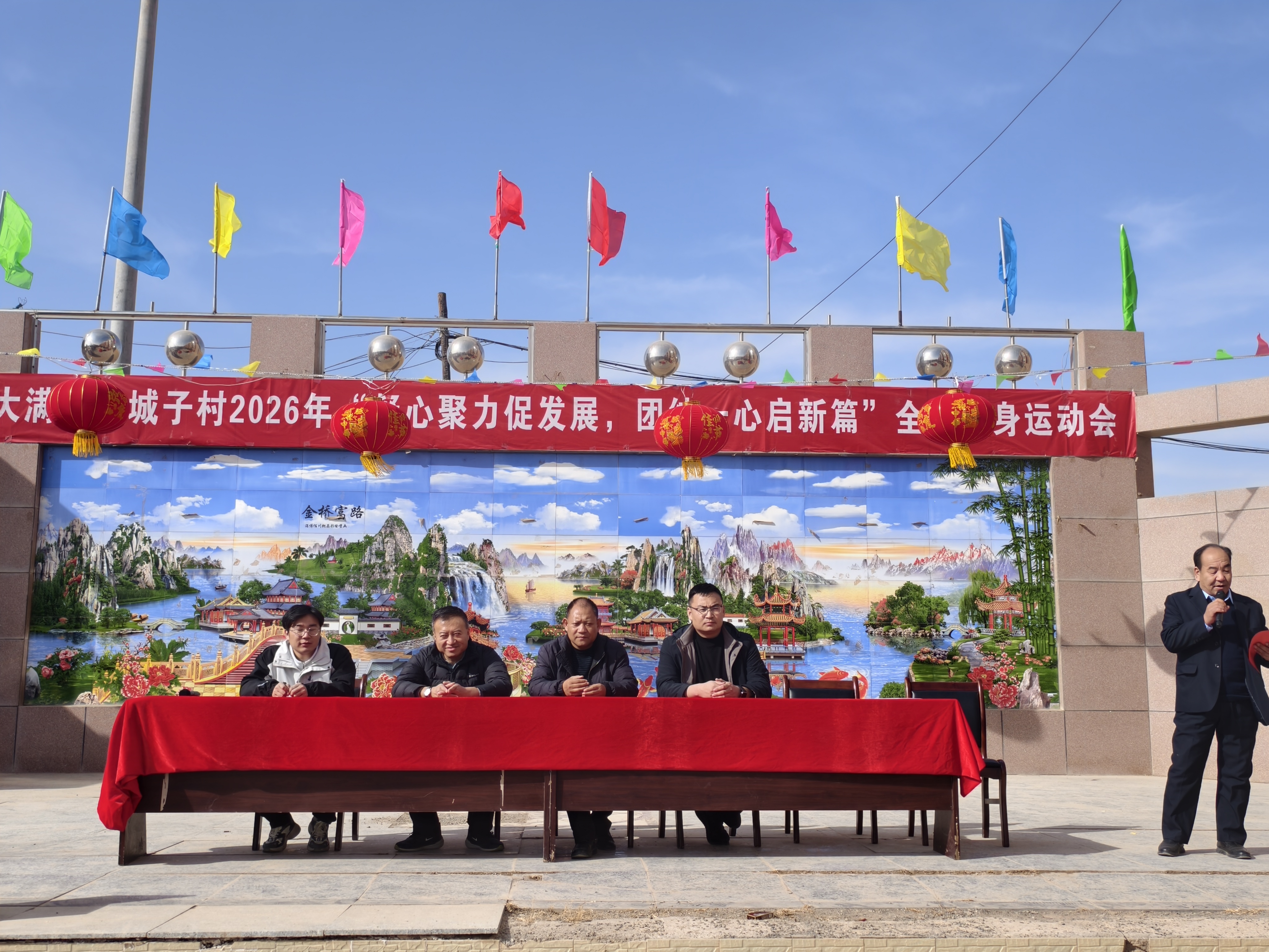 甘州区大满镇：“村运会”火热开赛 健身送福年味浓(图1)